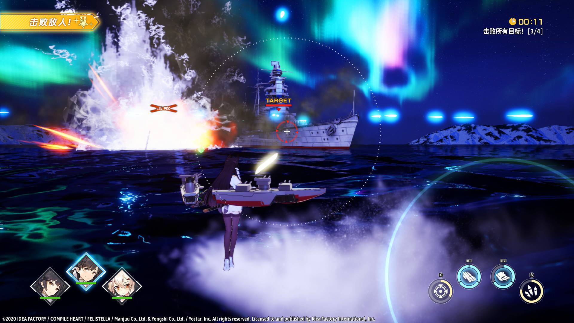 碧蓝航线：Crosswave/Azur Lane: Crosswave_3