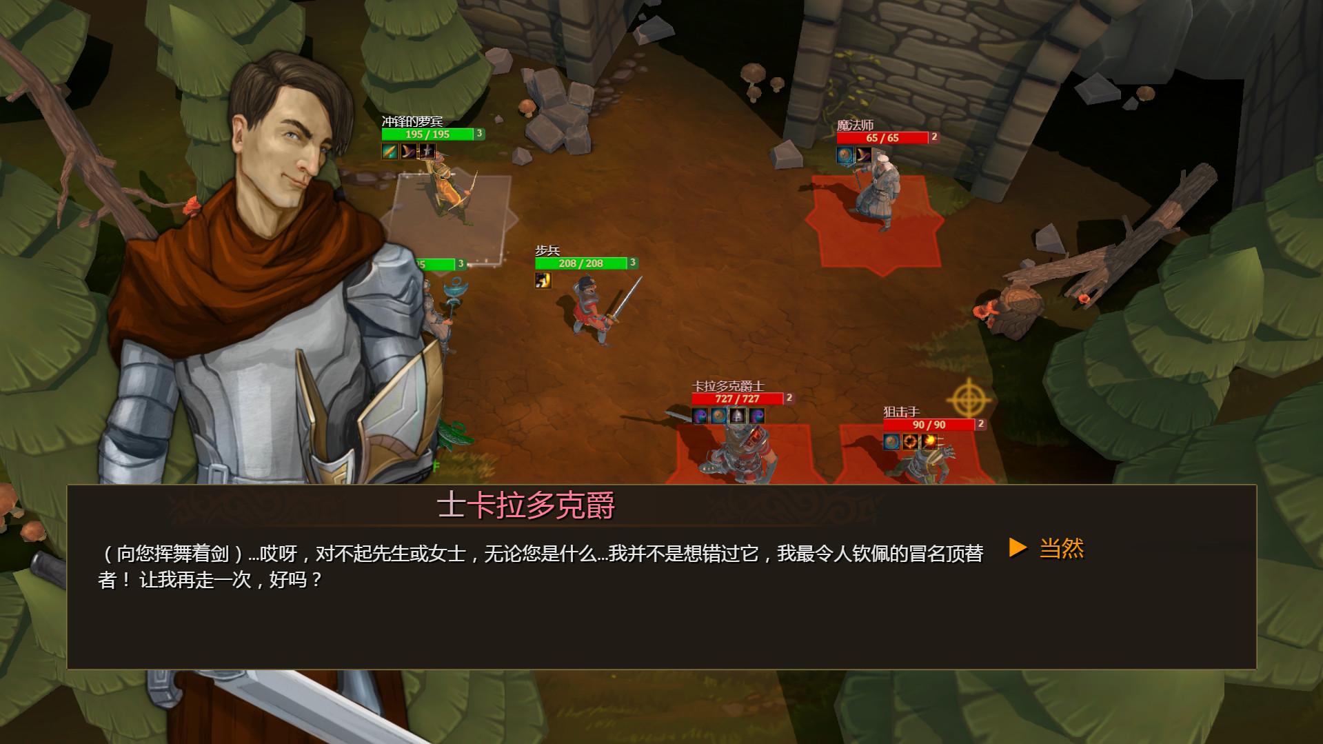 强权即公理/Might is Right_3