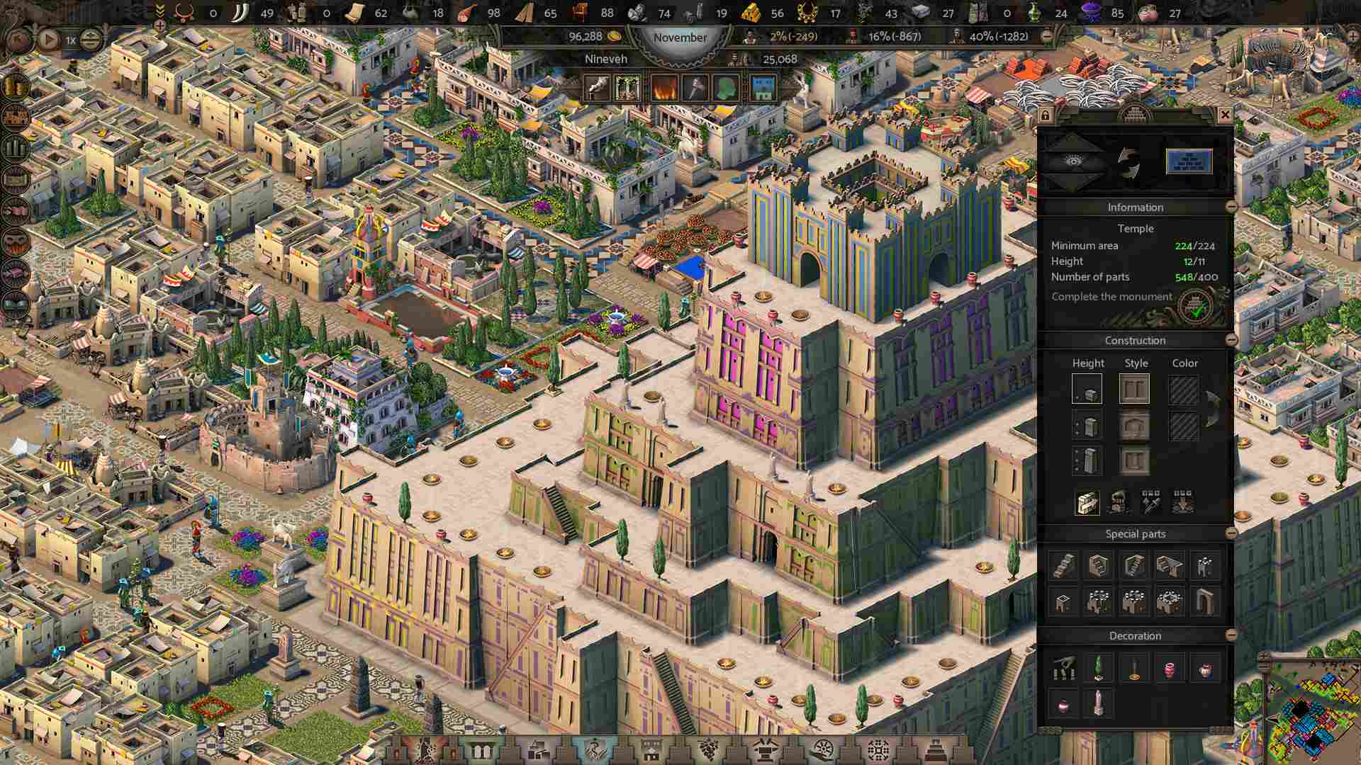 尼布甲尼撒王/Nebuchadnezzar_5