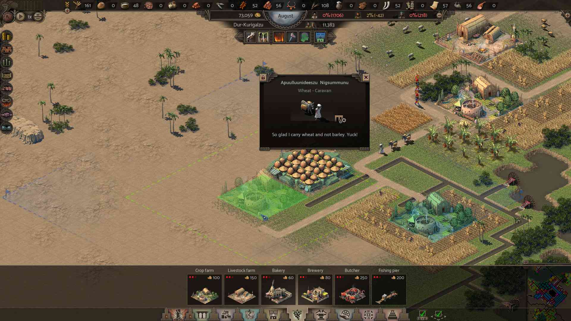 尼布甲尼撒王/Nebuchadnezzar_2