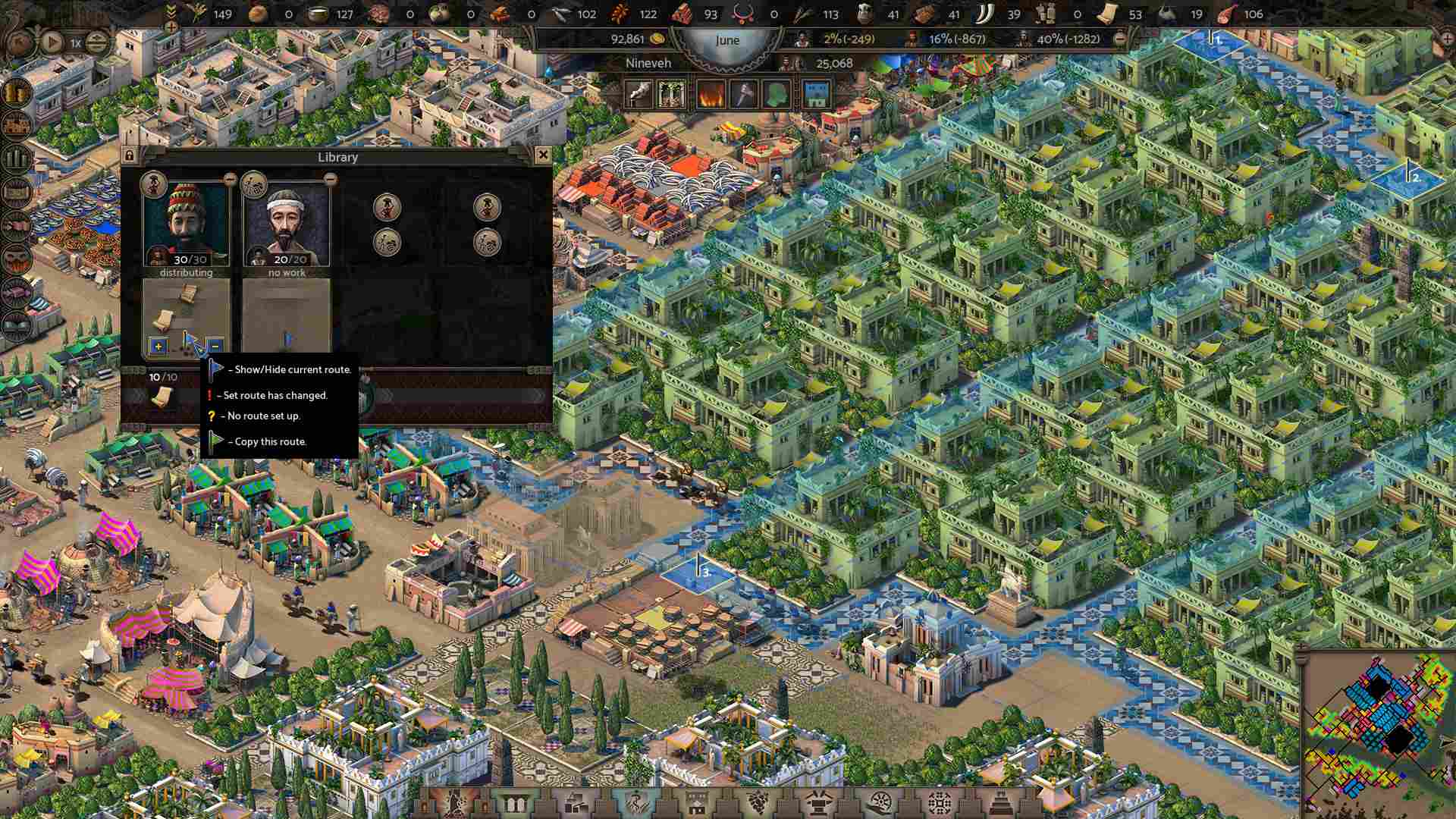 尼布甲尼撒王/Nebuchadnezzar_4