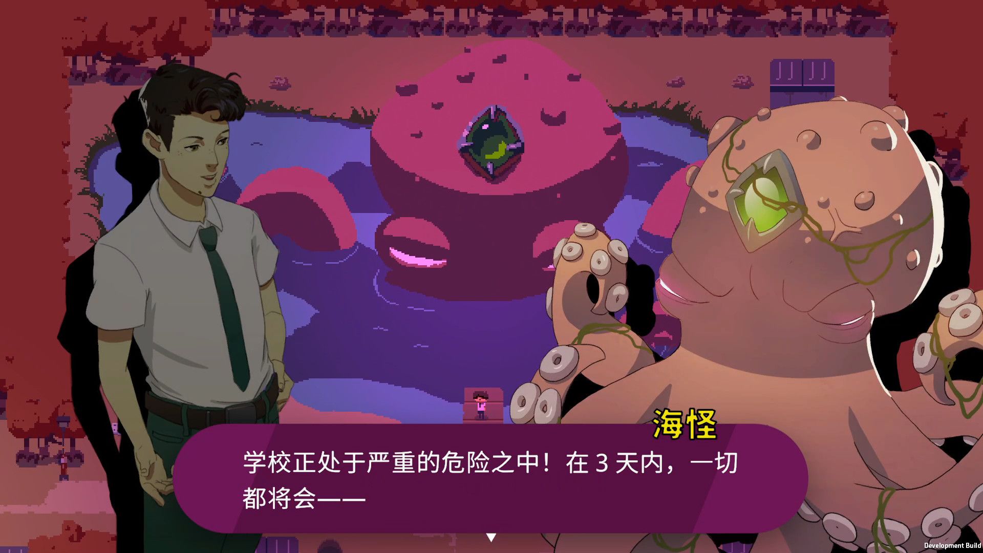 海怪学院/Kraken Academy!!_0