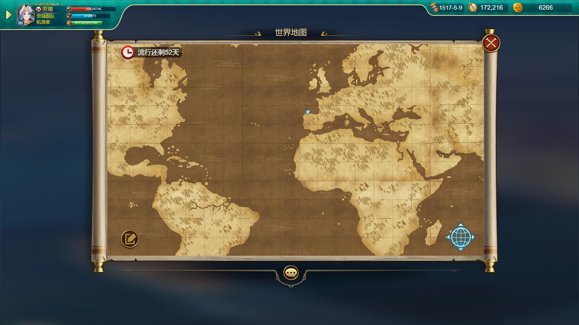 航海日记：起航/Uncharted Ocean_3