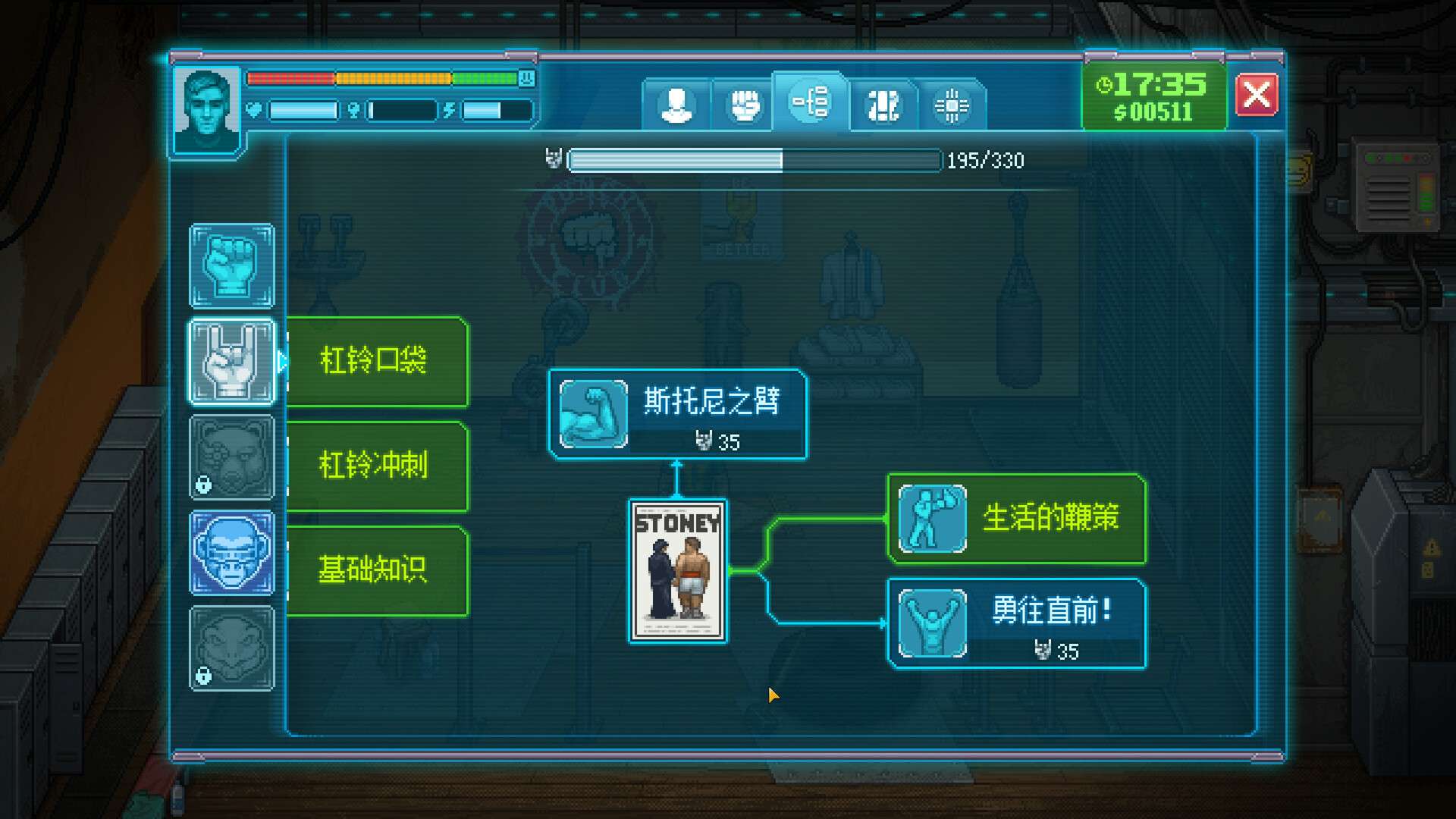 拳击俱乐部2：快进未来/Punch Club 2: Fast Forward_3