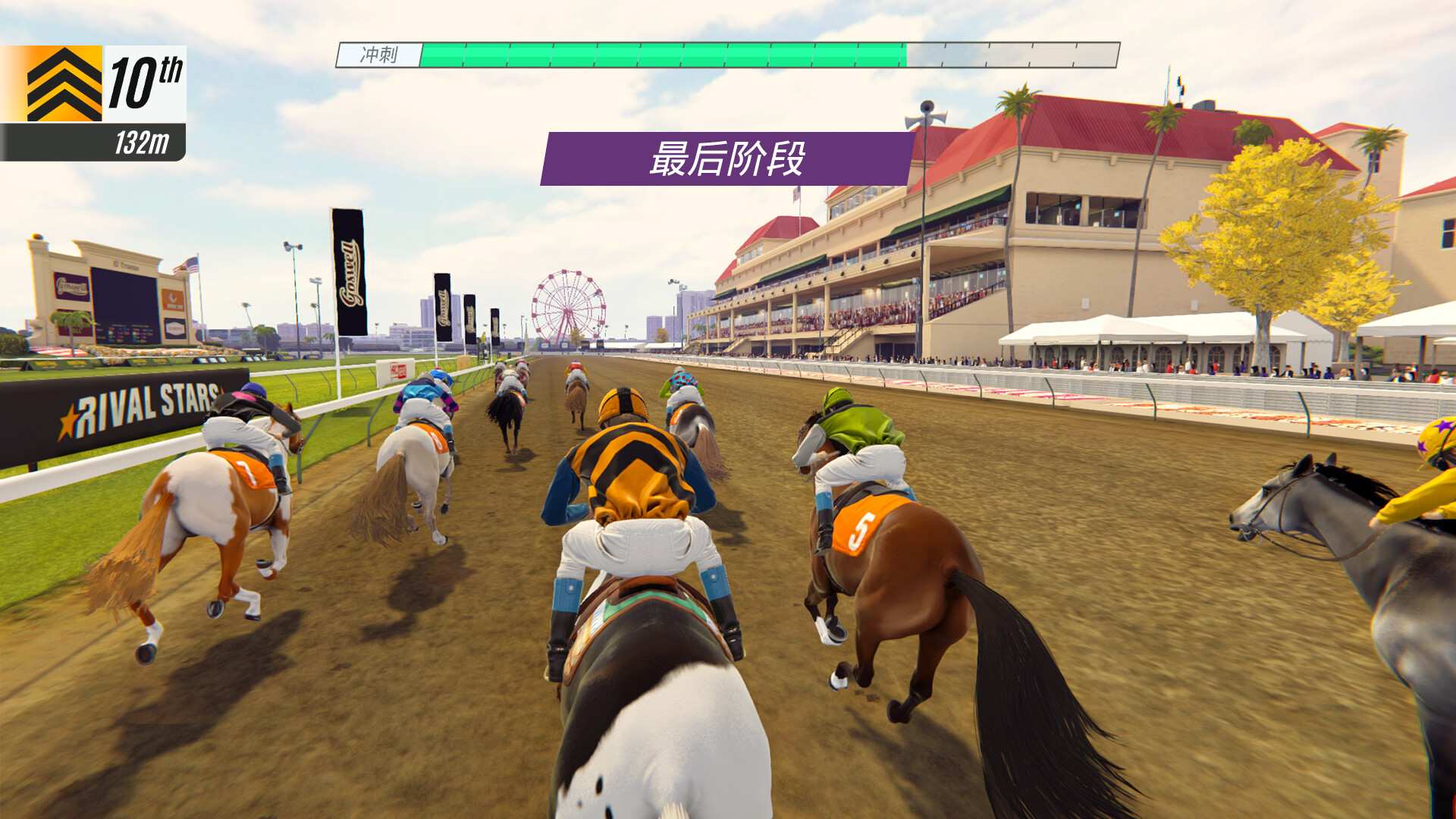 家族传奇：马匹养成竞技/Rival Stars Horse Racing: Desktop Edition_1