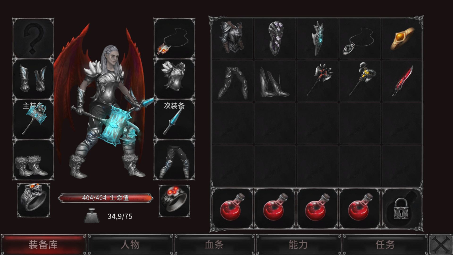 吸血鬼之殇：起源/Vampire's Fall: Origins_2