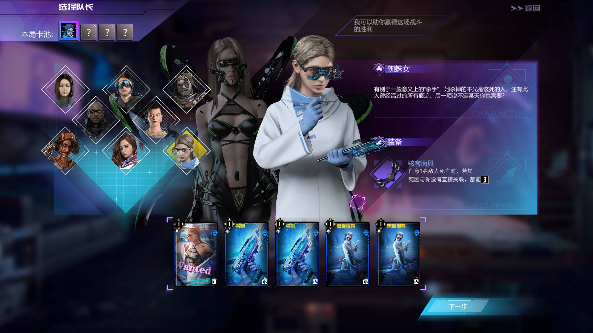 影子游戏：星城行动/Shadowplay: Metropolis Foe_0