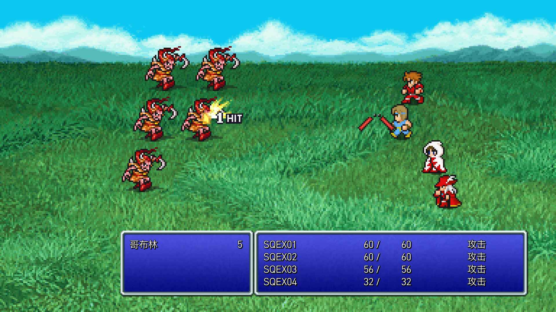 最终幻想1/FINAL FANTASY_1