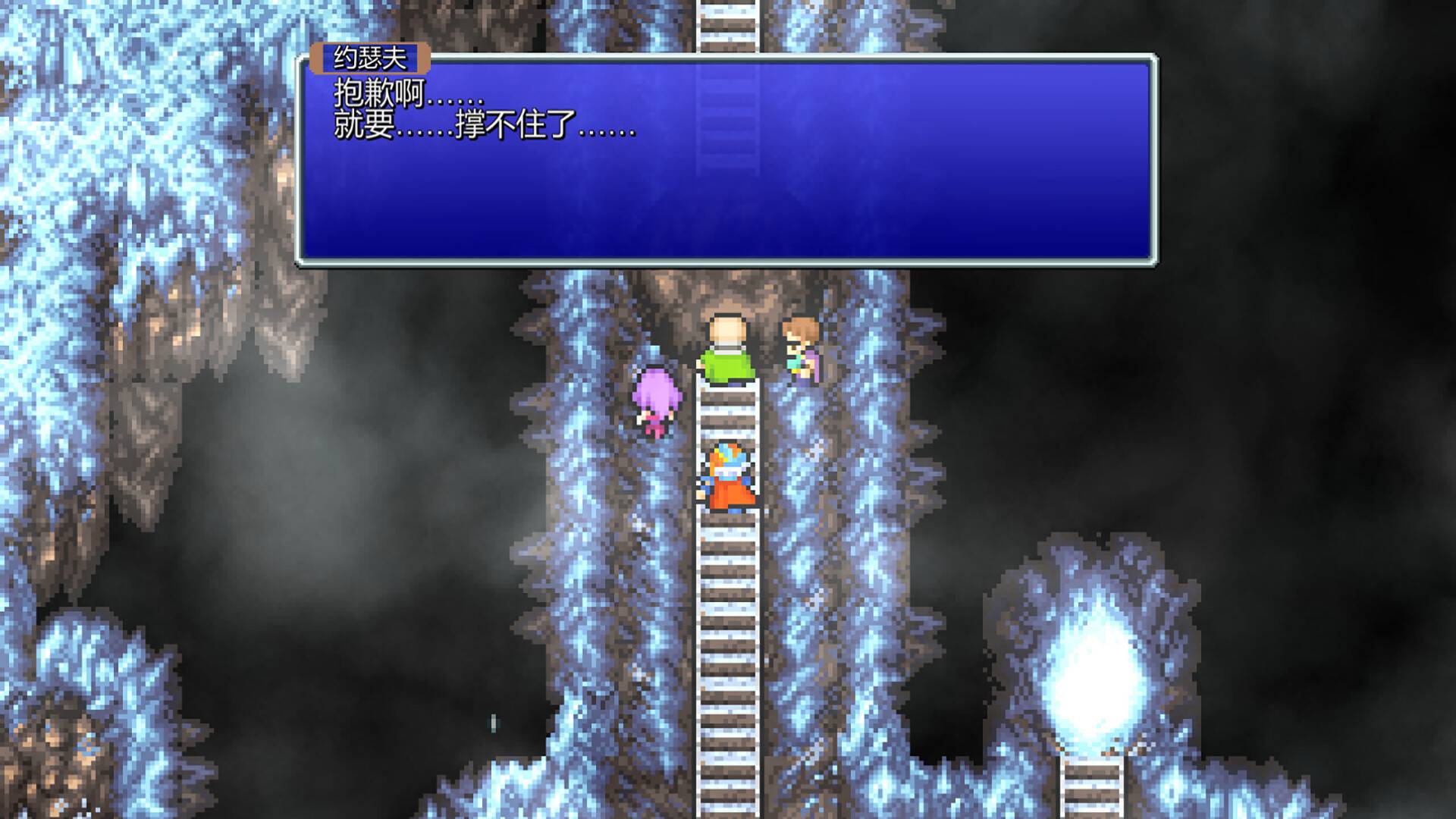 最终幻想2/FINAL FANTASY II_4