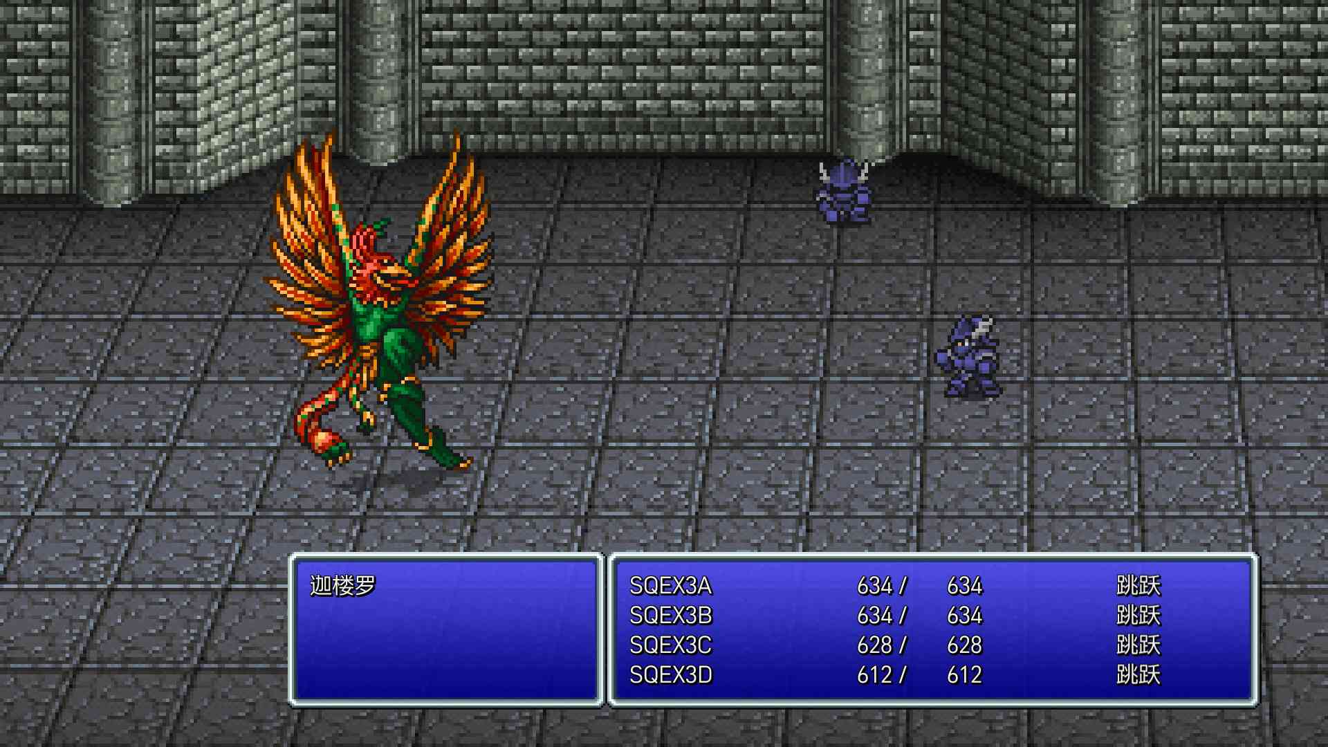 最终幻想3/Final Fantasy III_1