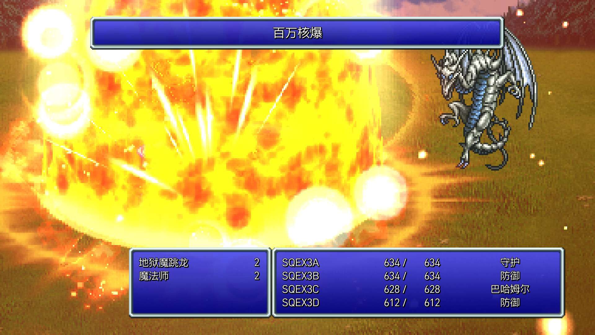 最终幻想3/Final Fantasy III_2