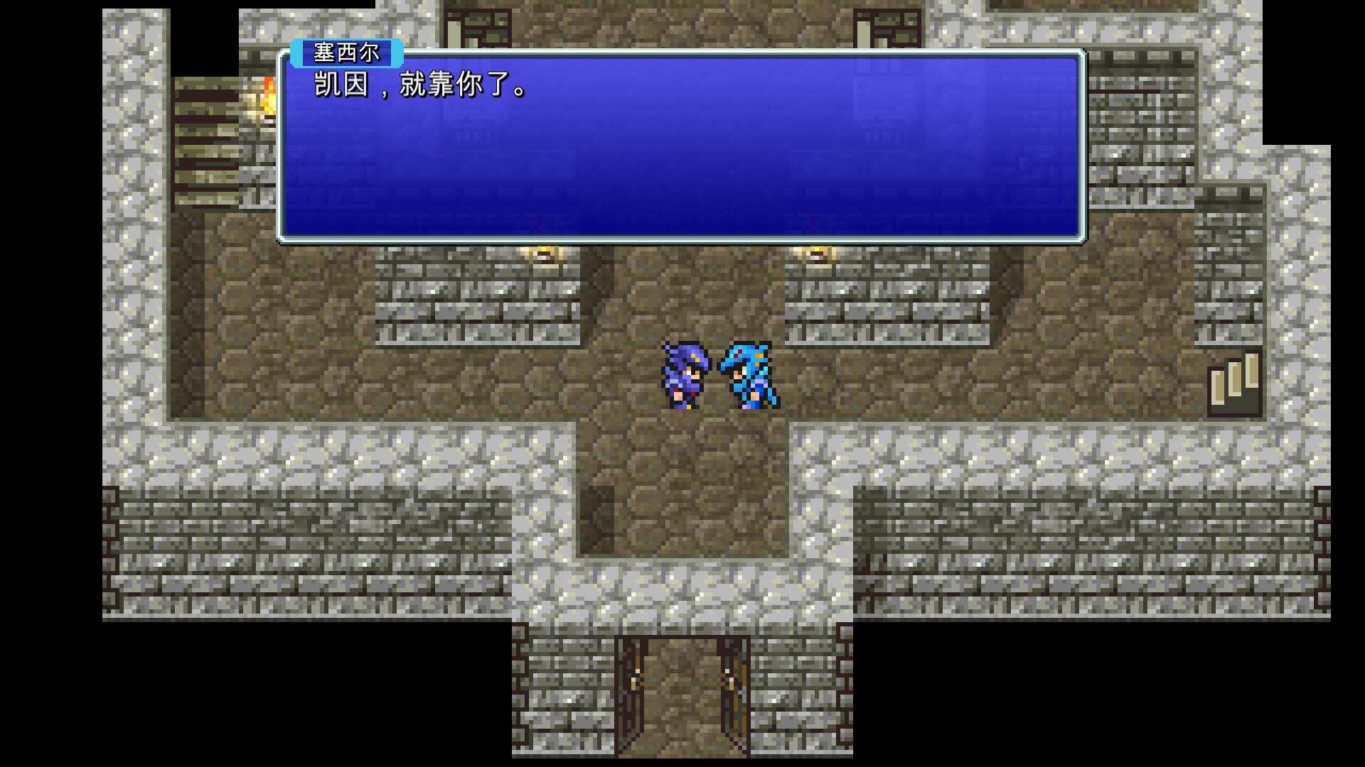 最终幻想4像素复刻版/FINAL FANTASY IV_3