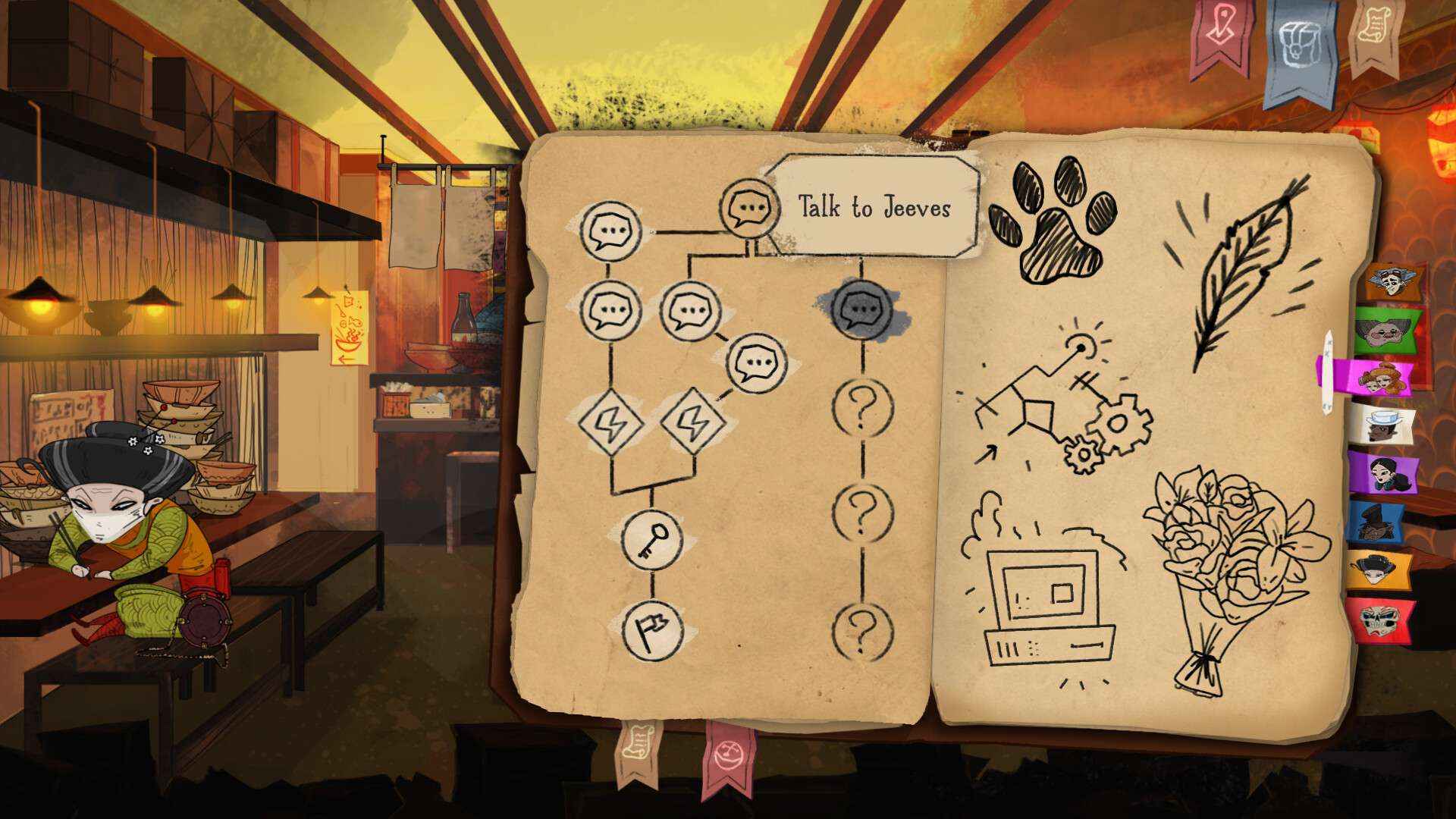 随便境/Whateverland_2