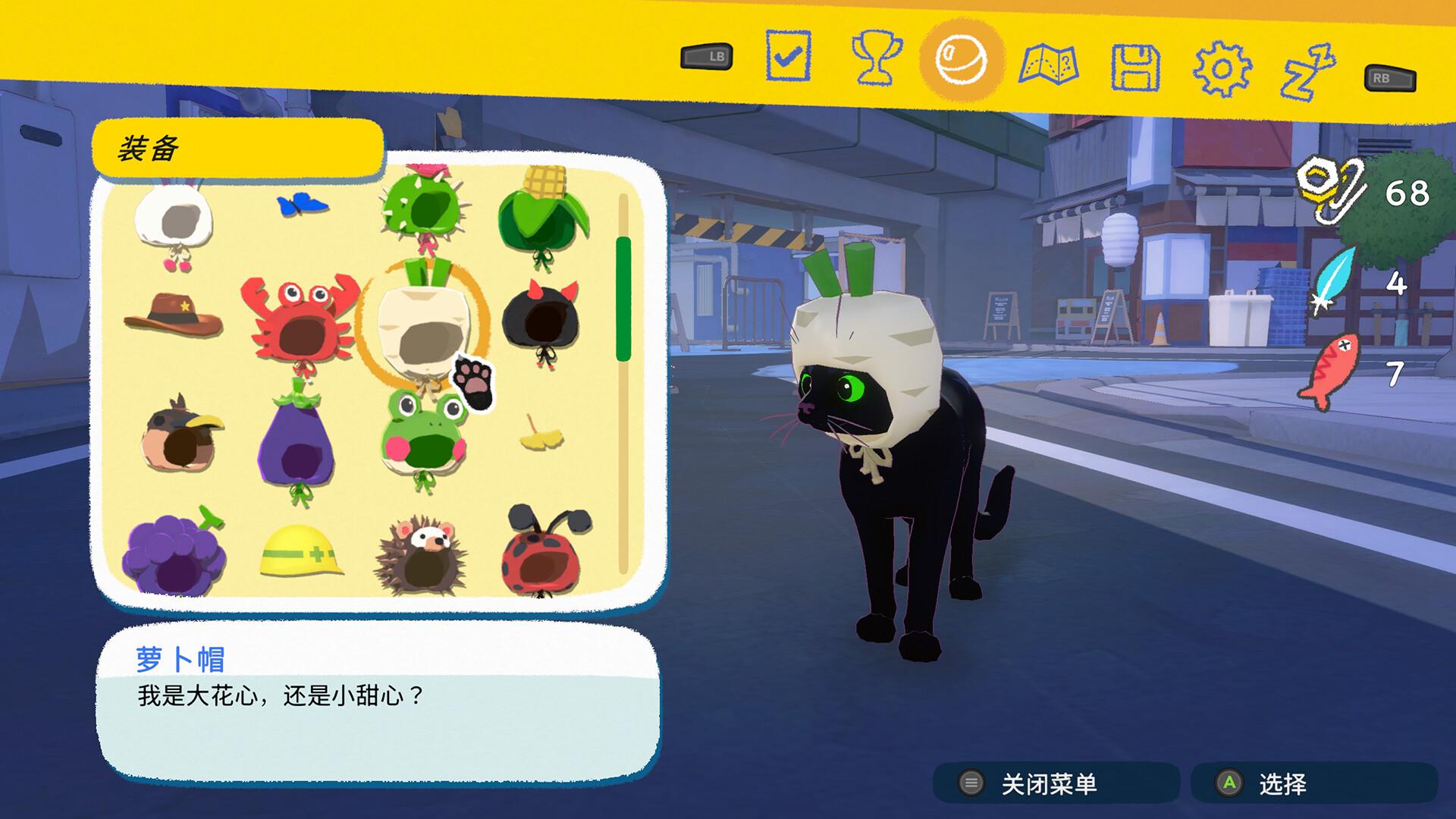 小猫咪大城市/Little Kitty, Big City_3