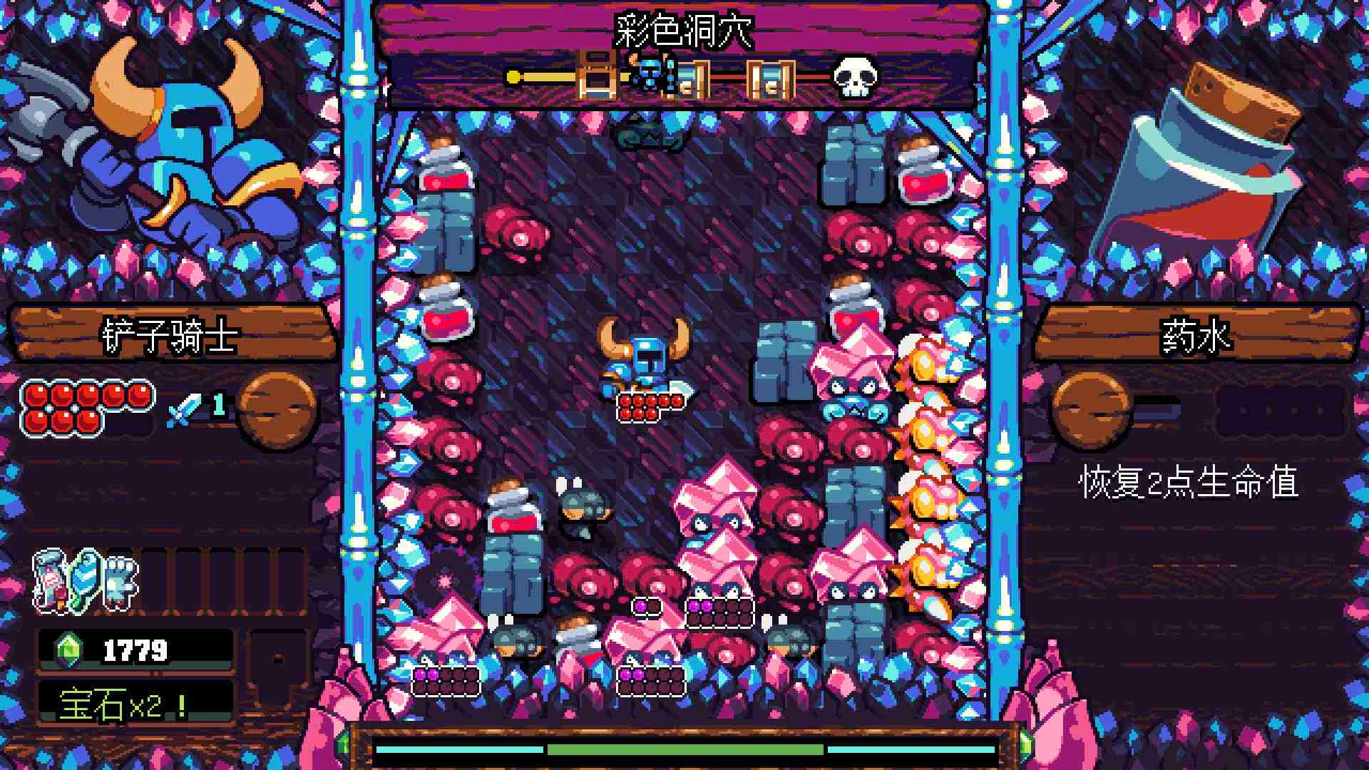 铲子骑士：口袋地牢/Shovel Knight Pocket Dungeon_1