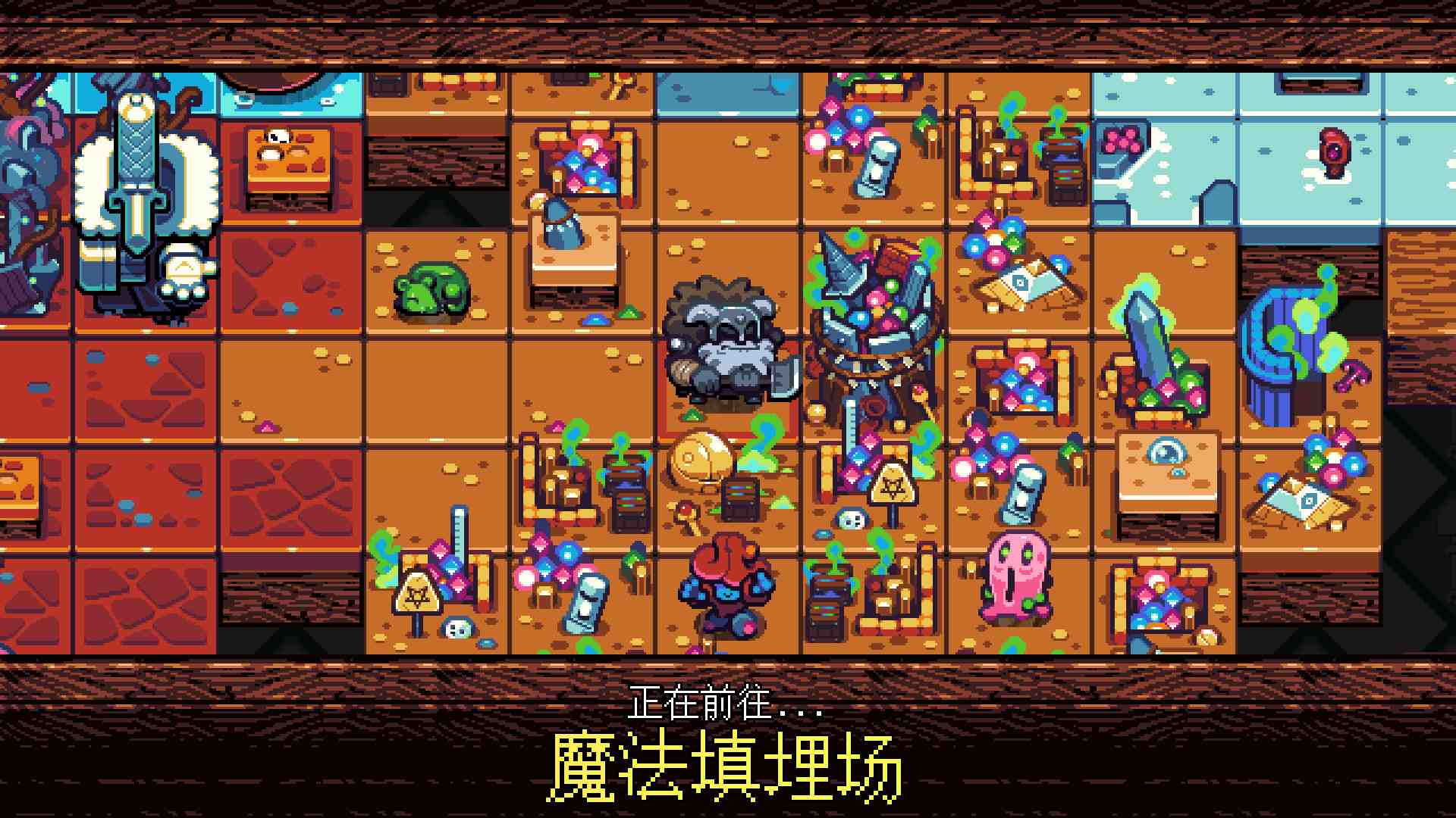 铲子骑士：口袋地牢/Shovel Knight Pocket Dungeon_0