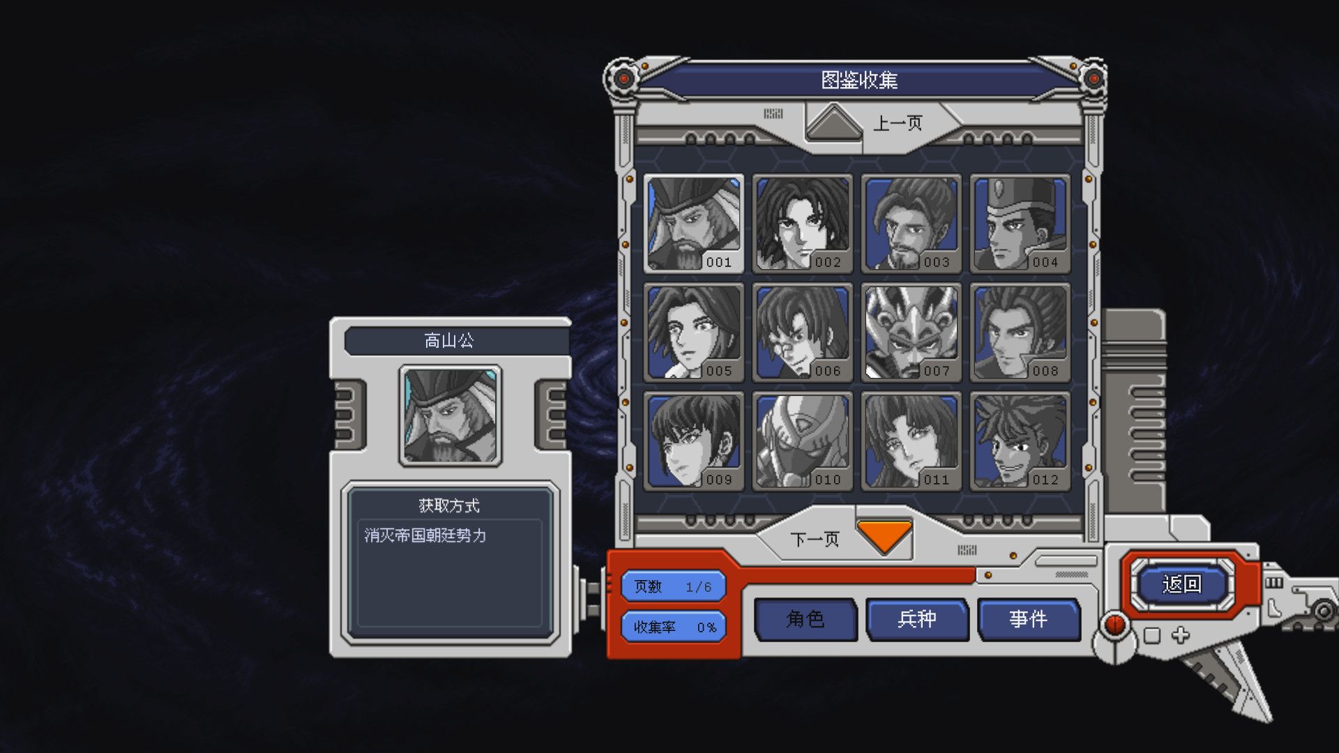 混沌银河/Chaos Galaxy_4