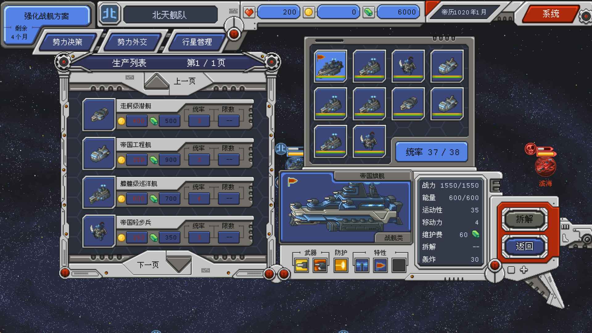 混沌银河/Chaos Galaxy_3