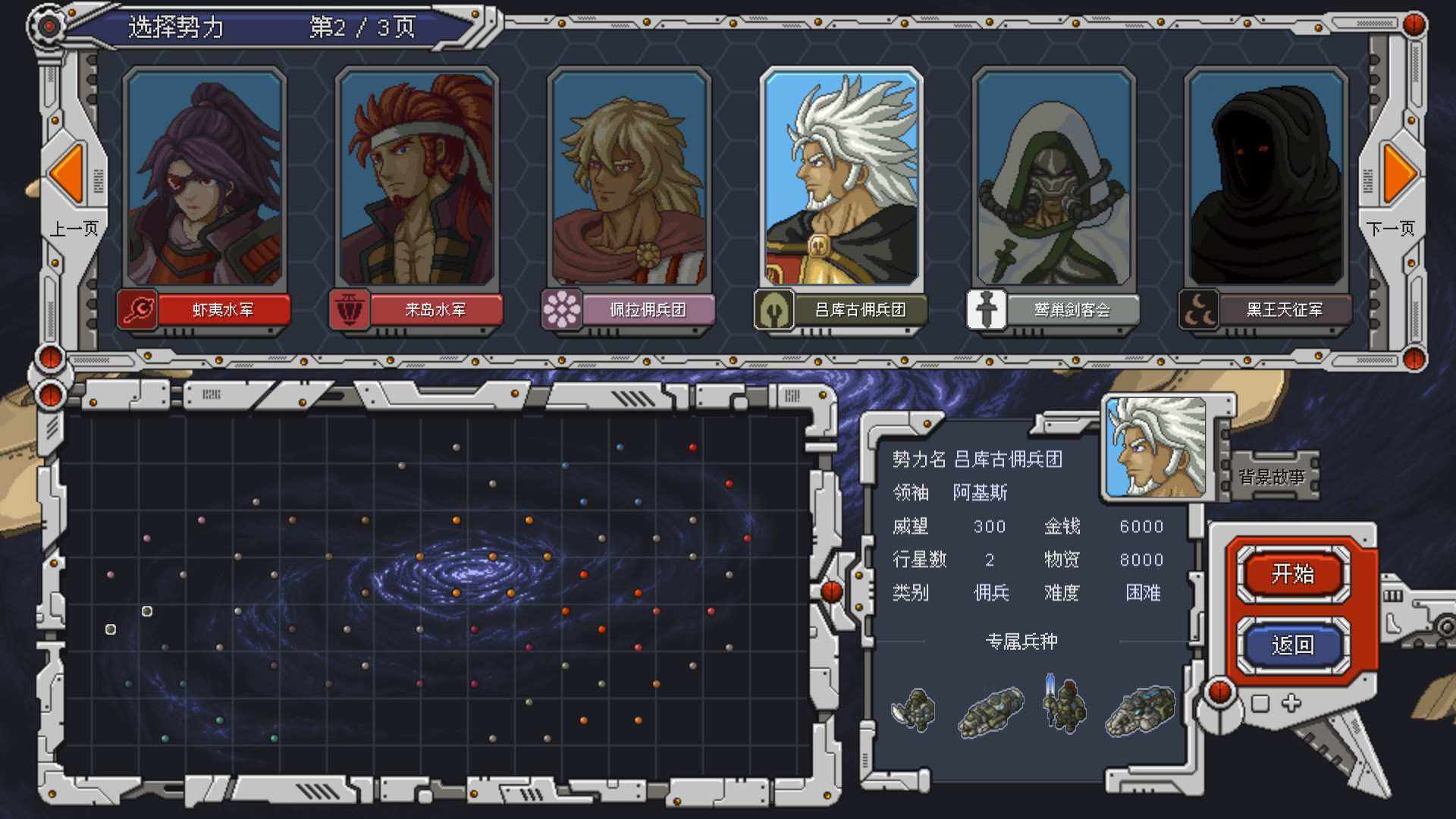 混沌银河/Chaos Galaxy_0