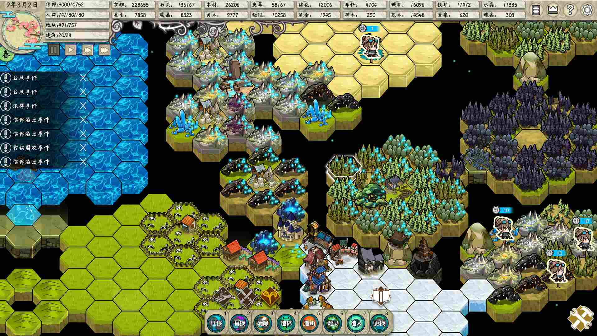 神国：创造/The Kingdom of God_3