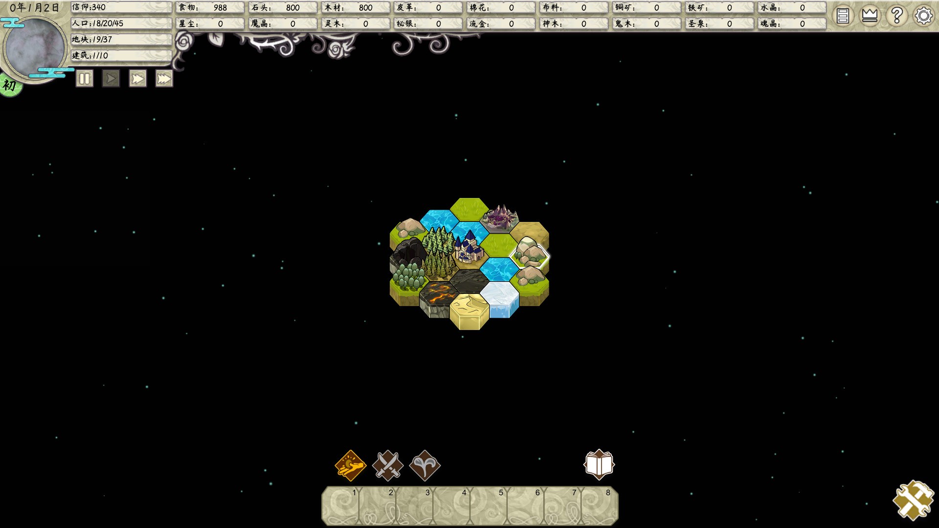 神国：创造/The Kingdom of God_1