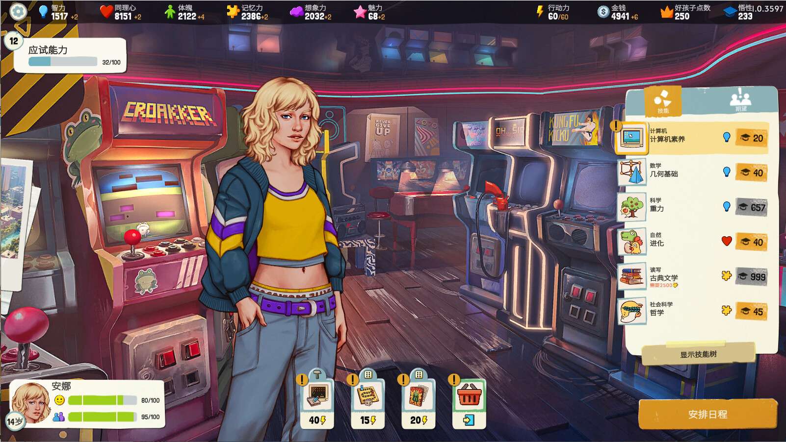 美国式家长/Growing Up_0