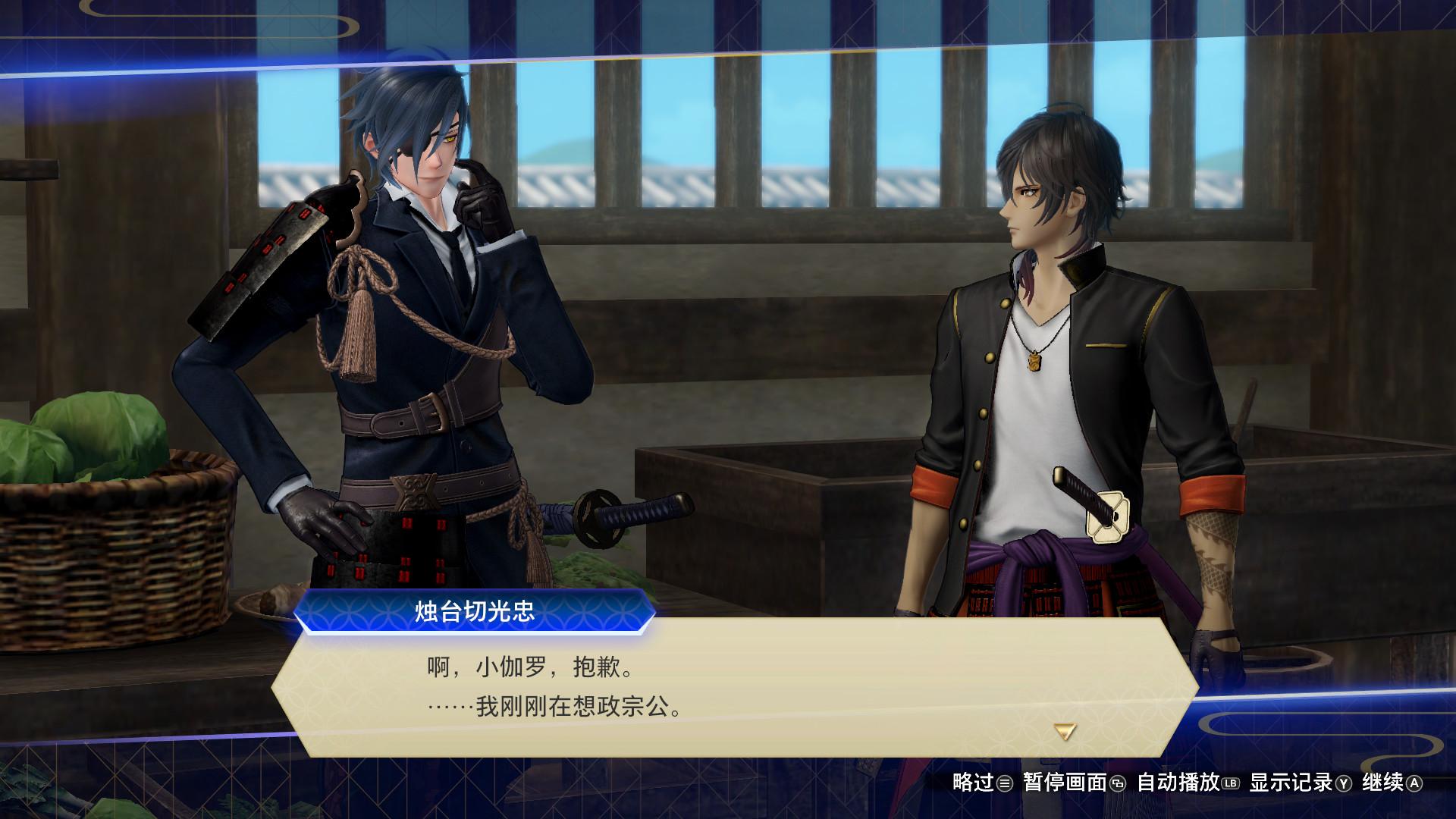 刀剑乱舞无双/Touken Ranbu Warriors_4