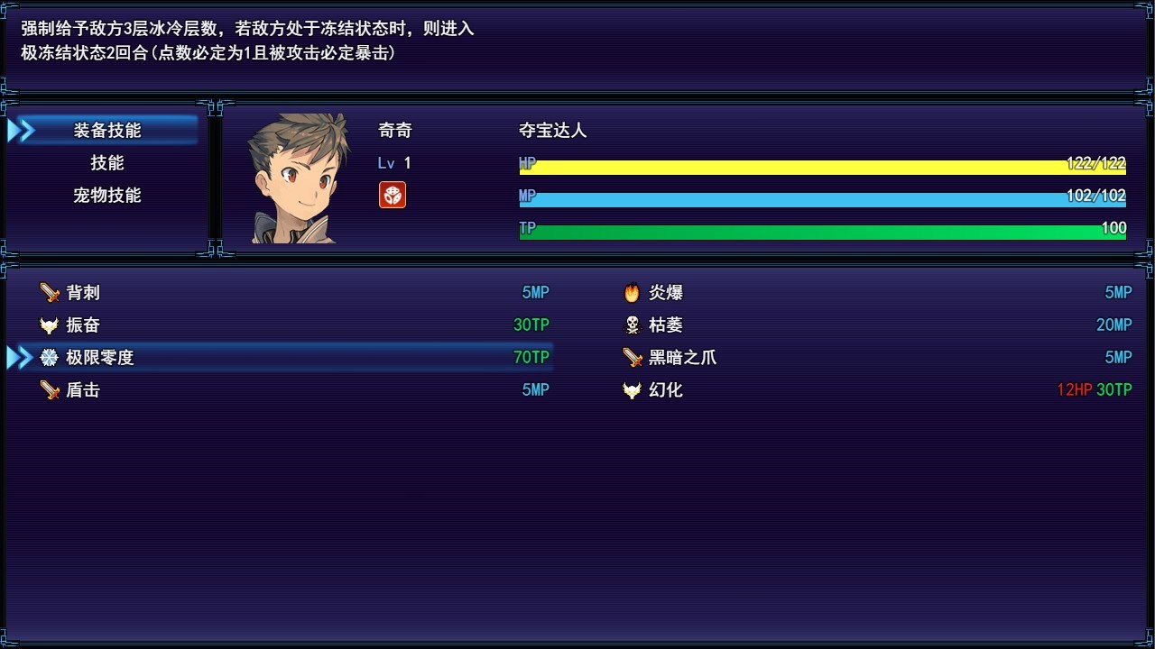 境界/Dice&Fighter_3