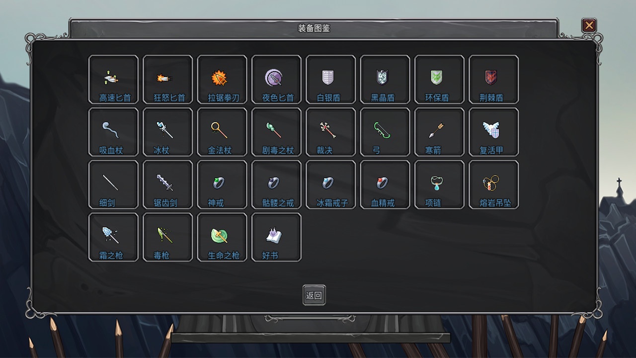 传奇生物/Legend Creatures_4