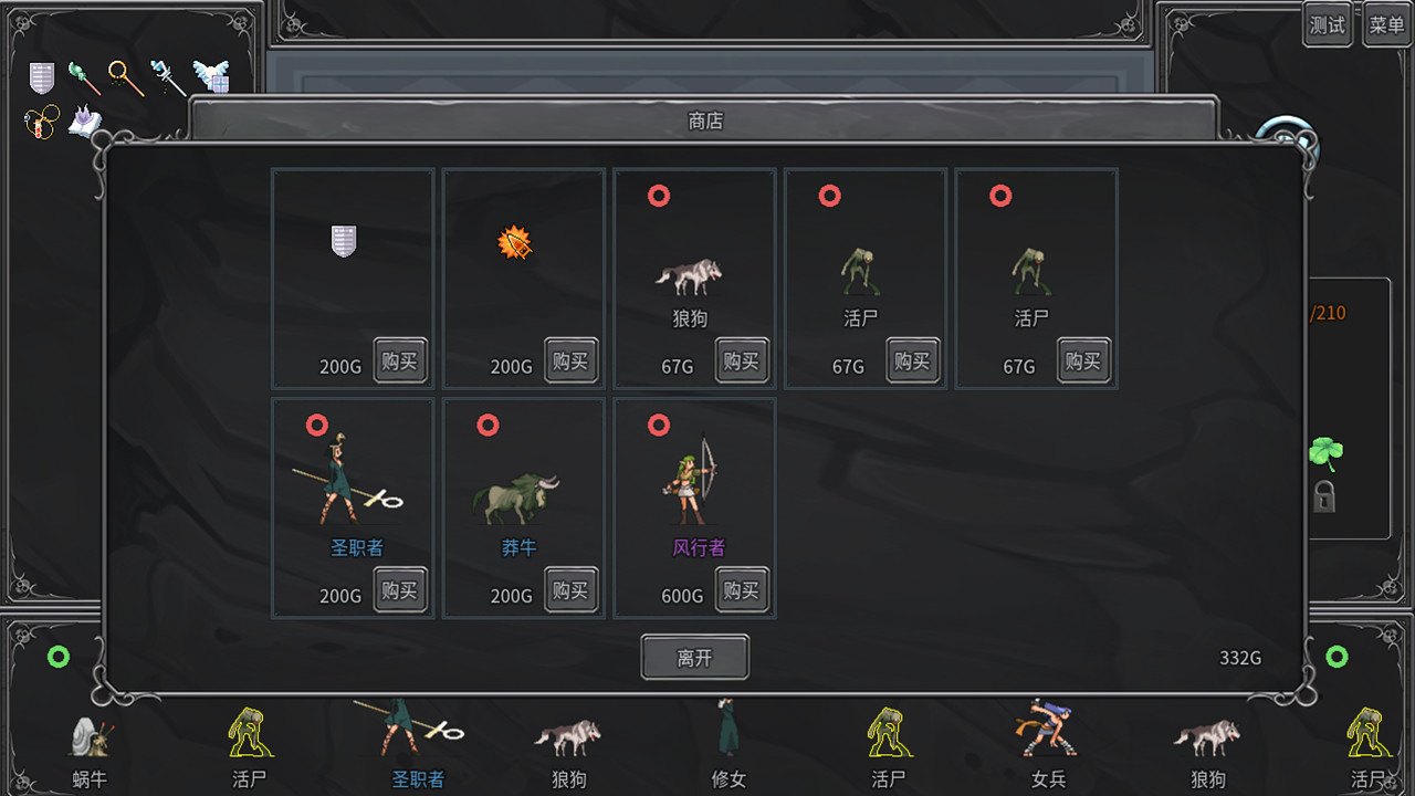 传奇生物/Legend Creatures_2