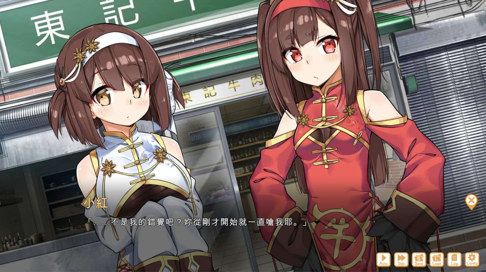 食用系少女：美食内战/Food Girls：Civil War_4