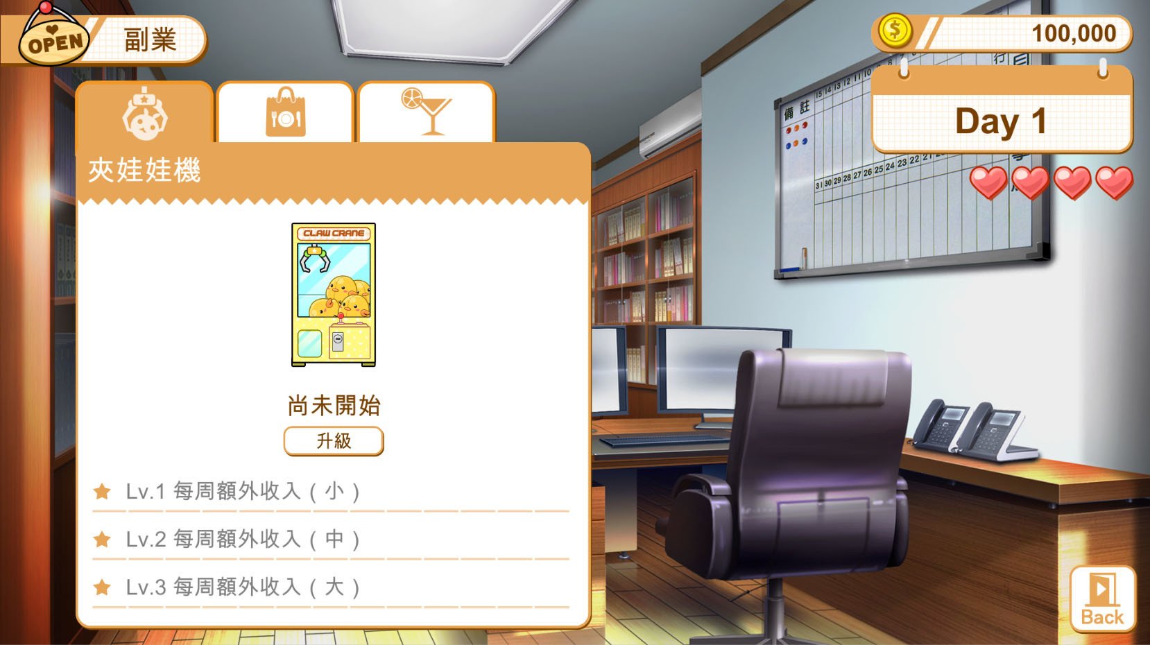 食用系少女：美食内战/Food Girls：Civil War_3