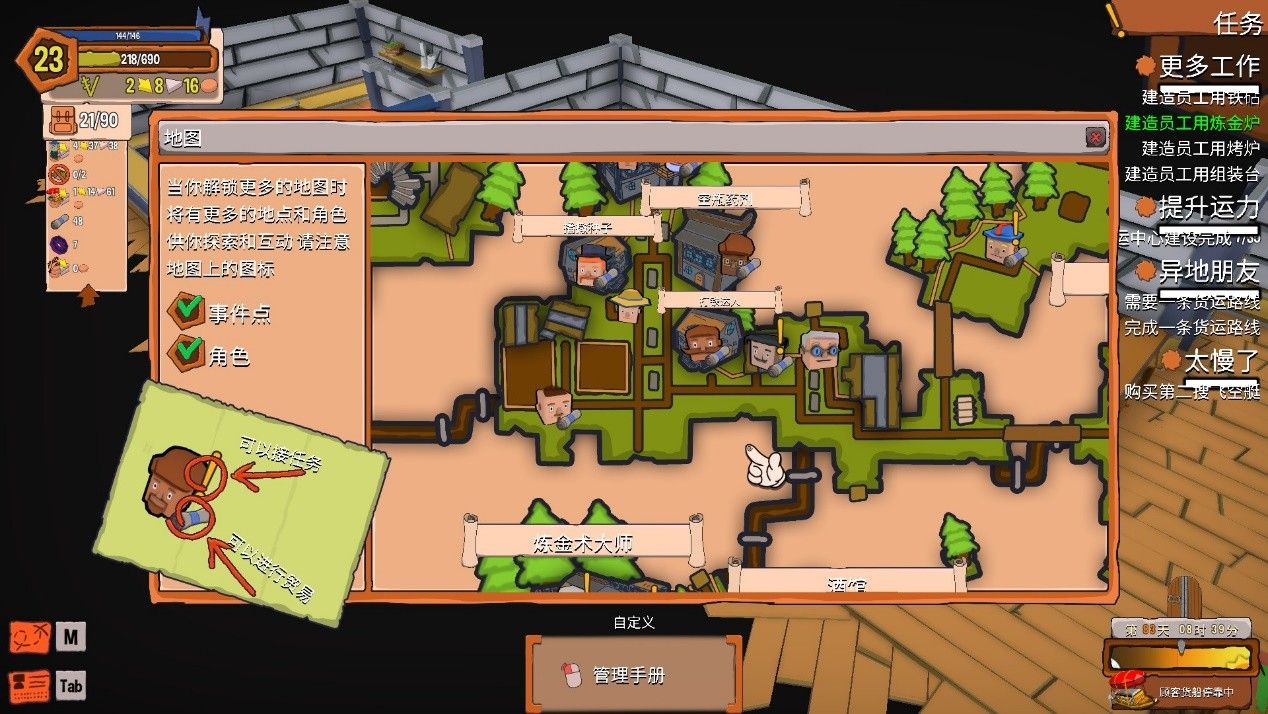 创造！云岛工坊/Craftlands Workshoppe_2