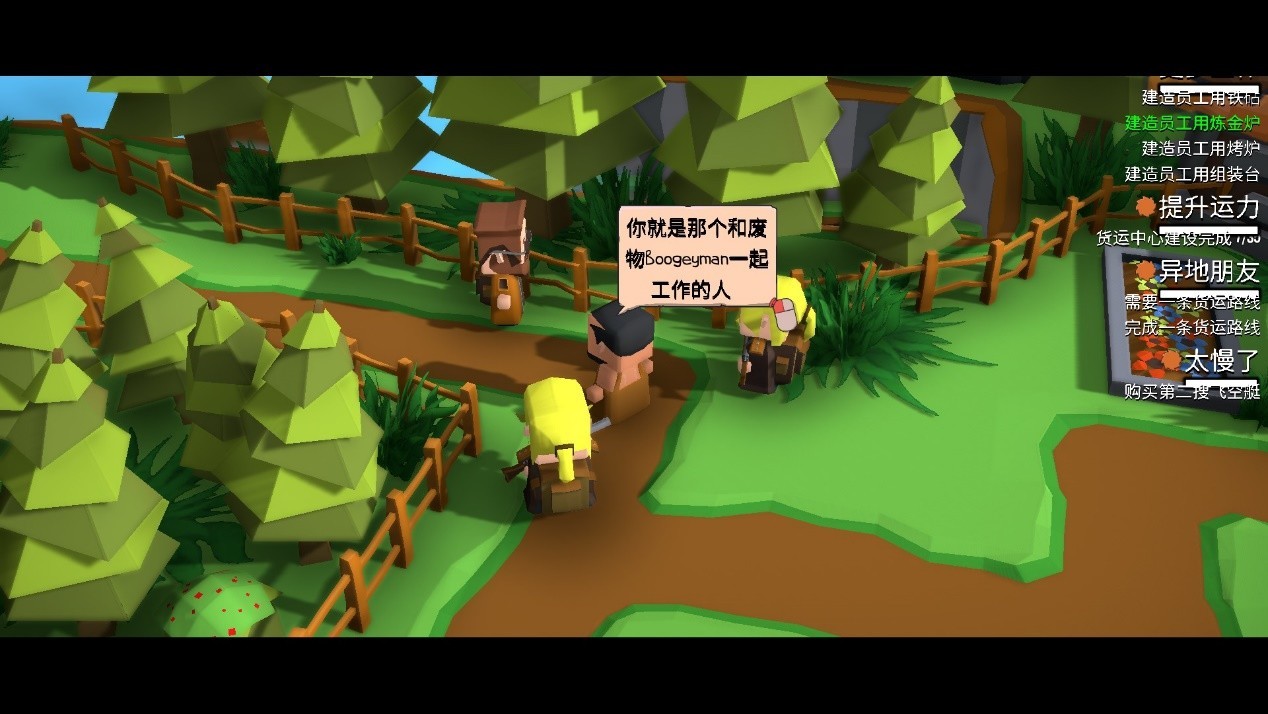 创造！云岛工坊/Craftlands Workshoppe_1