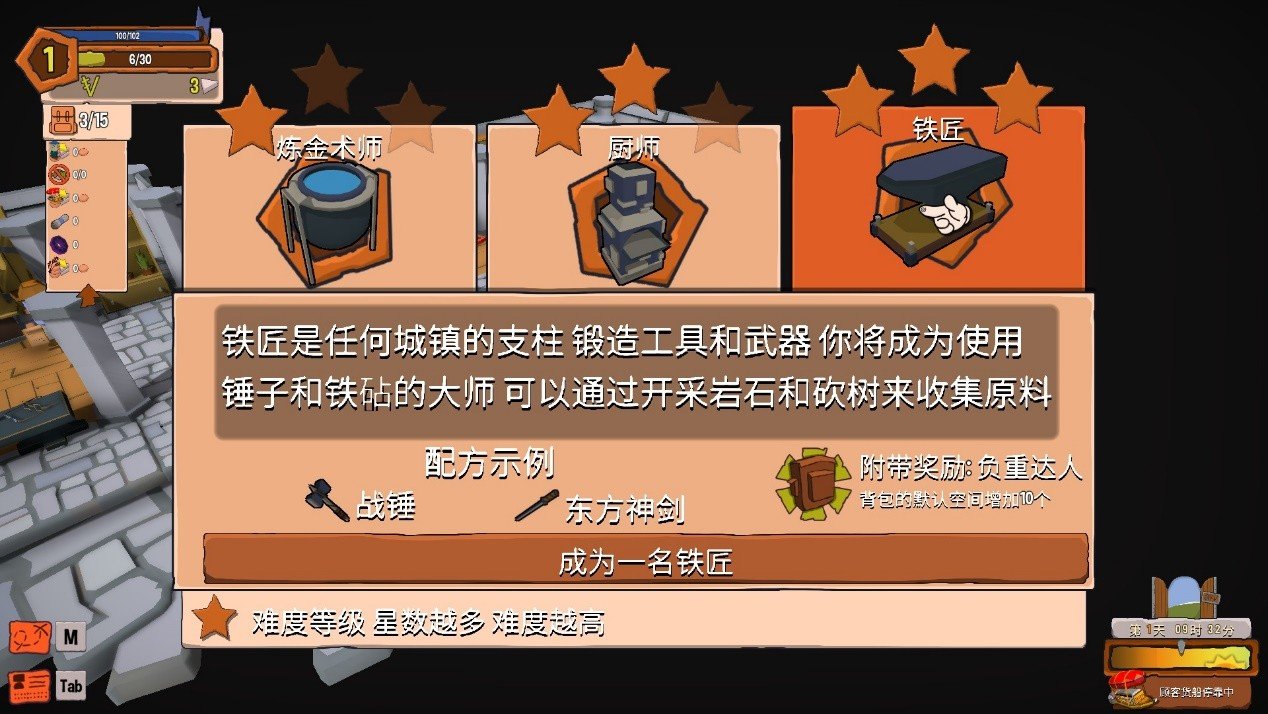 创造！云岛工坊/Craftlands Workshoppe_3