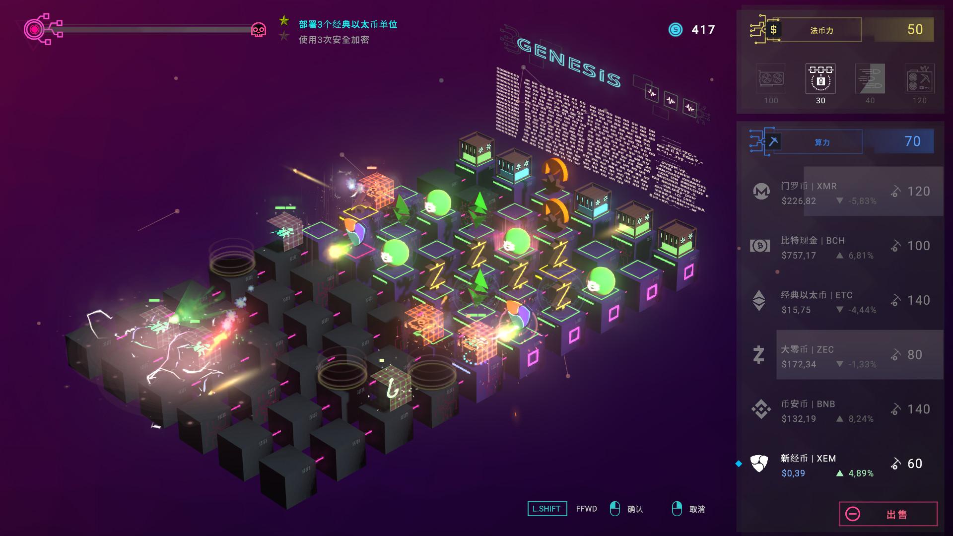 加密货币：披荆斩棘/Crypto Against All Odds_2