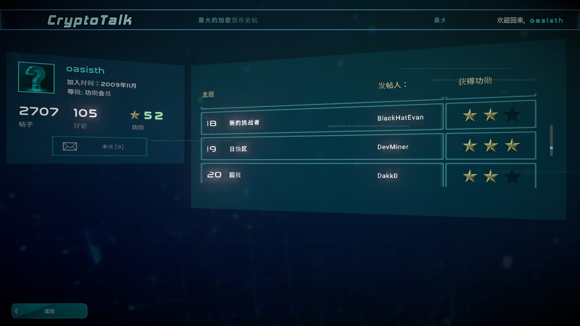 加密货币：披荆斩棘/Crypto Against All Odds_1