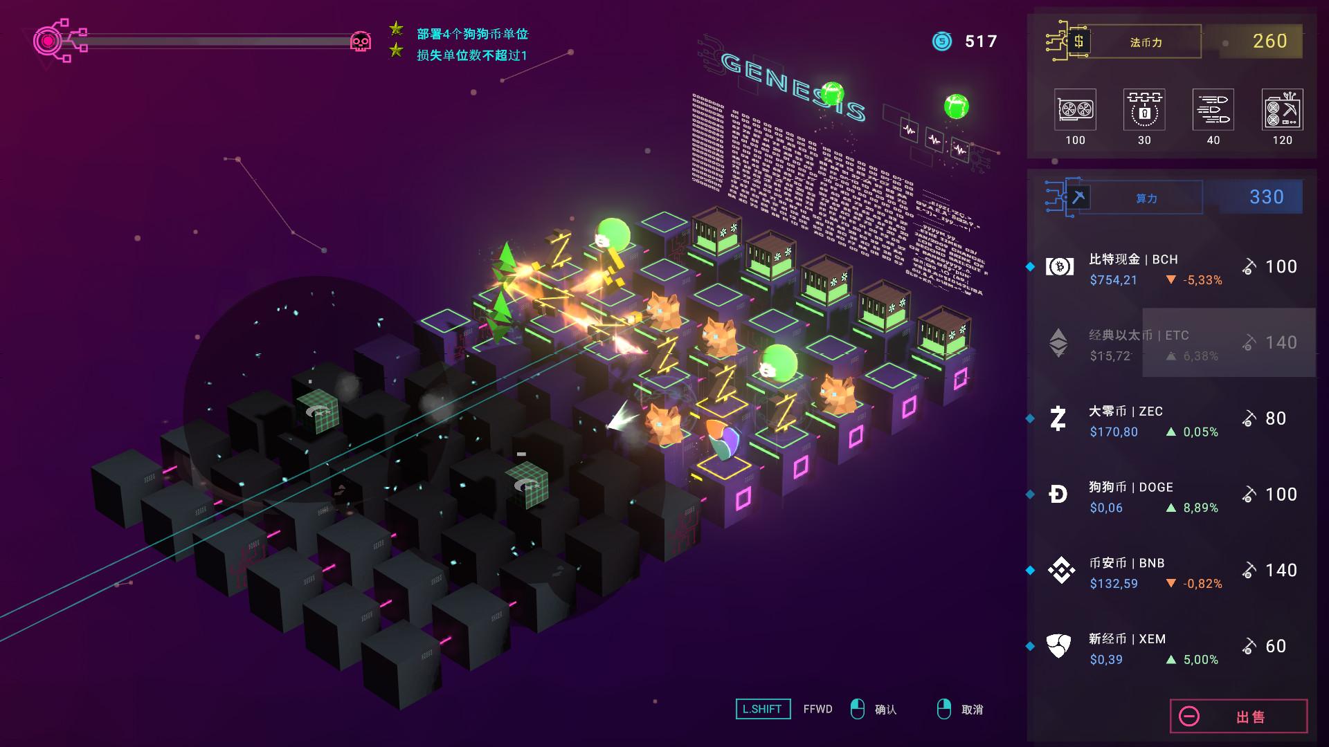 加密货币：披荆斩棘/Crypto Against All Odds_0