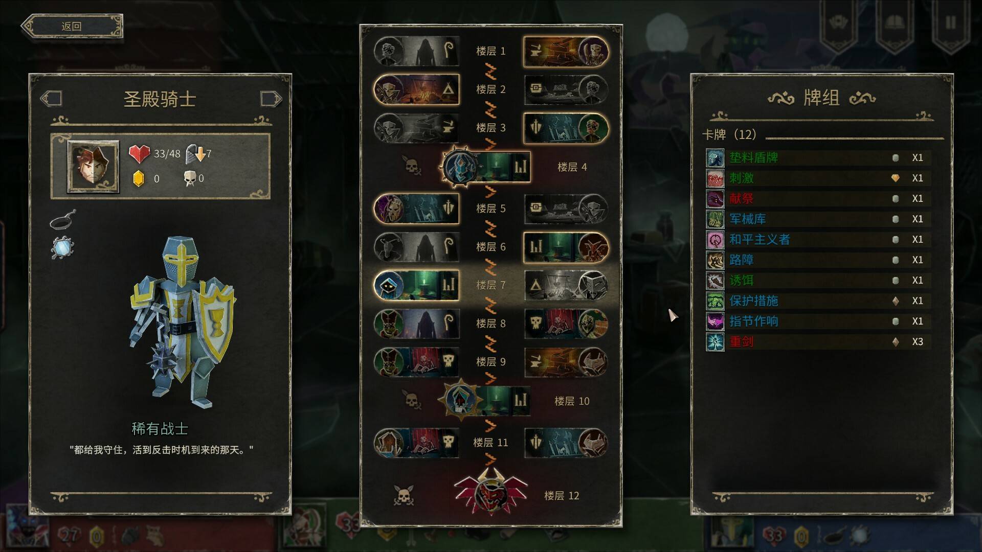 地狱卡牌/Hellcard/支持网络联机_3