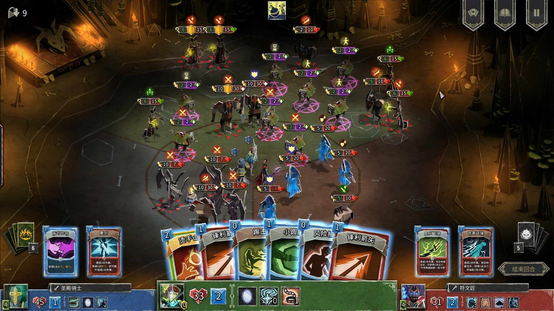 地狱卡牌/Hellcard/支持网络联机_0