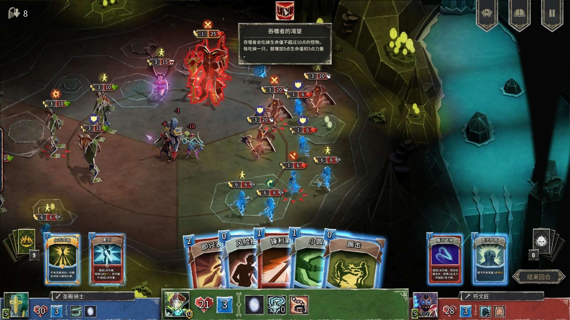 地狱卡牌/Hellcard/支持网络联机_1