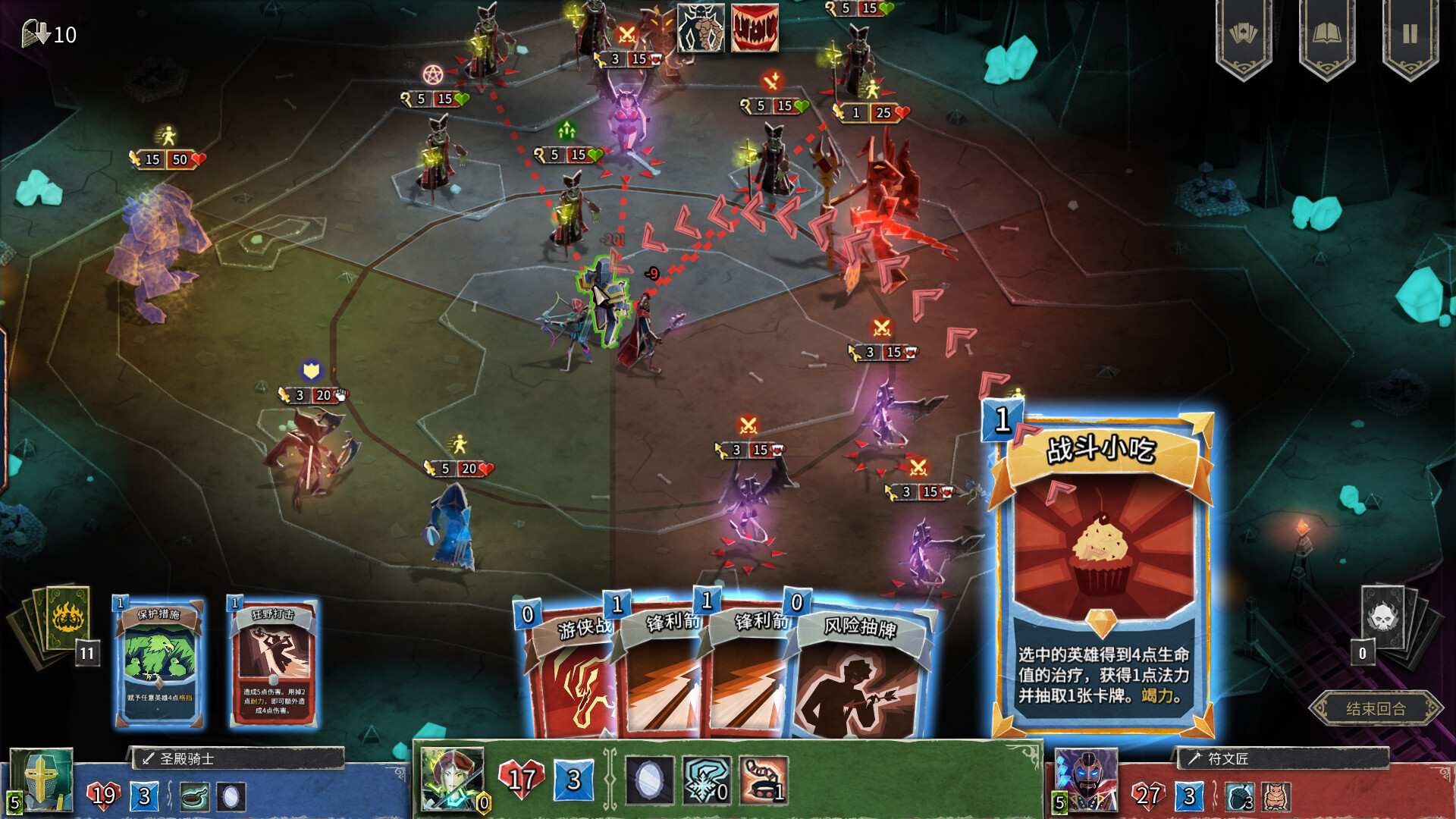 地狱卡牌/Hellcard/支持网络联机_4