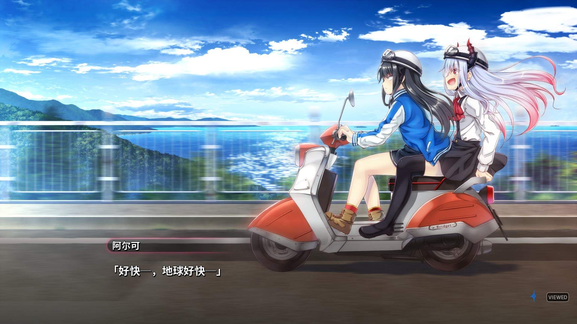 丸子与银河龙/Marco & The Galaxy Dragon_5