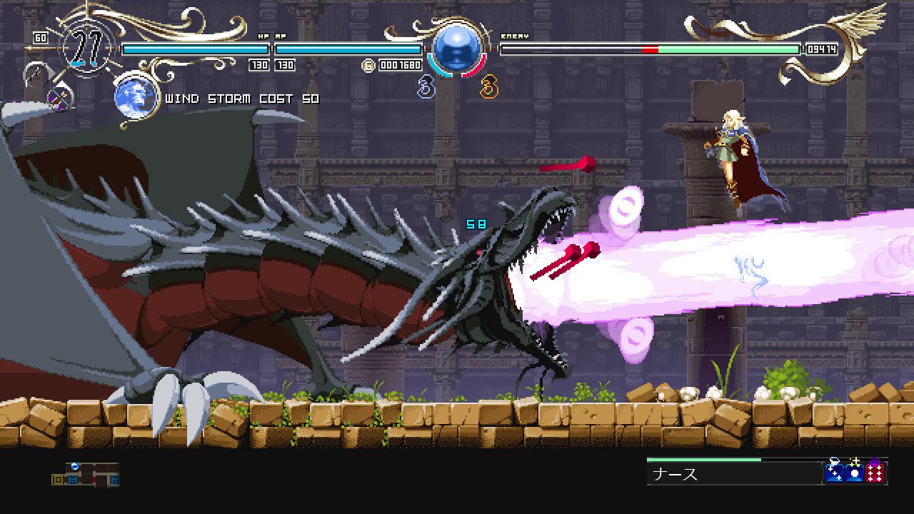 蒂德莉特的奇境冒险/Record of Lodoss War-Deedlit in Wonder Labyrinth_4