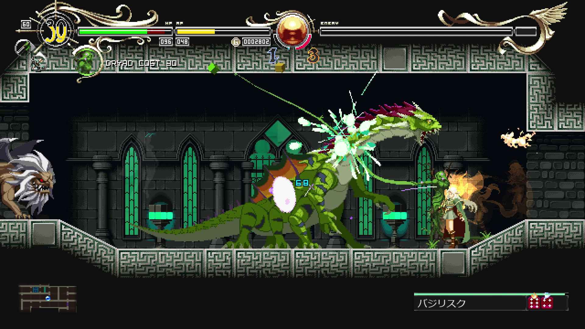 蒂德莉特的奇境冒险/Record of Lodoss War-Deedlit in Wonder Labyrinth_3