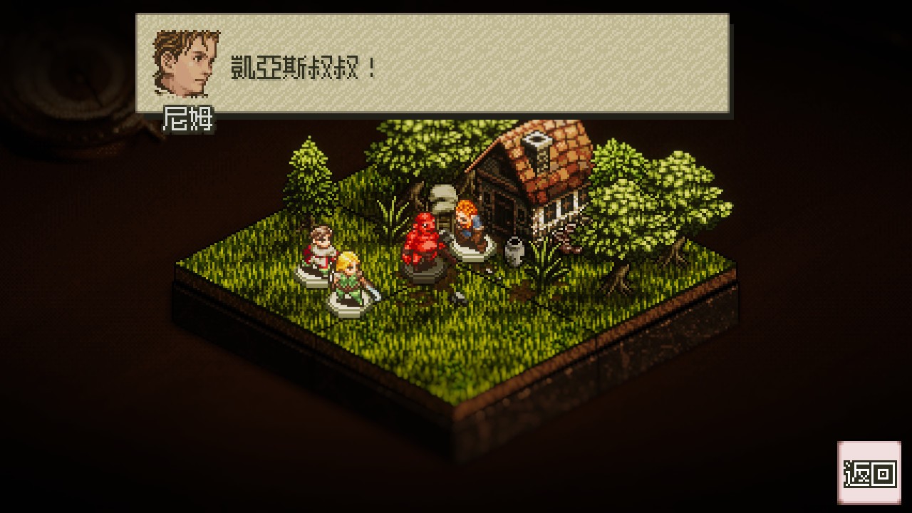 奥赛罗冒险2/Reversi Quest 2_1