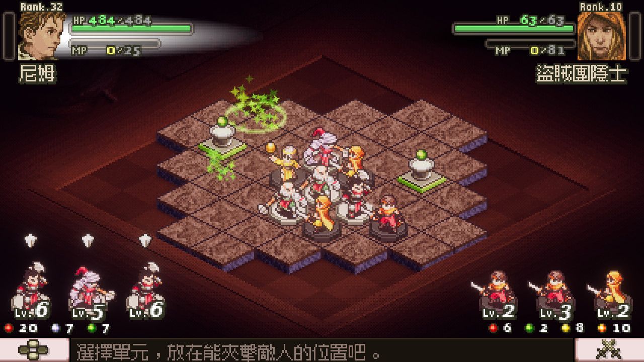 奥赛罗冒险2/Reversi Quest 2_2