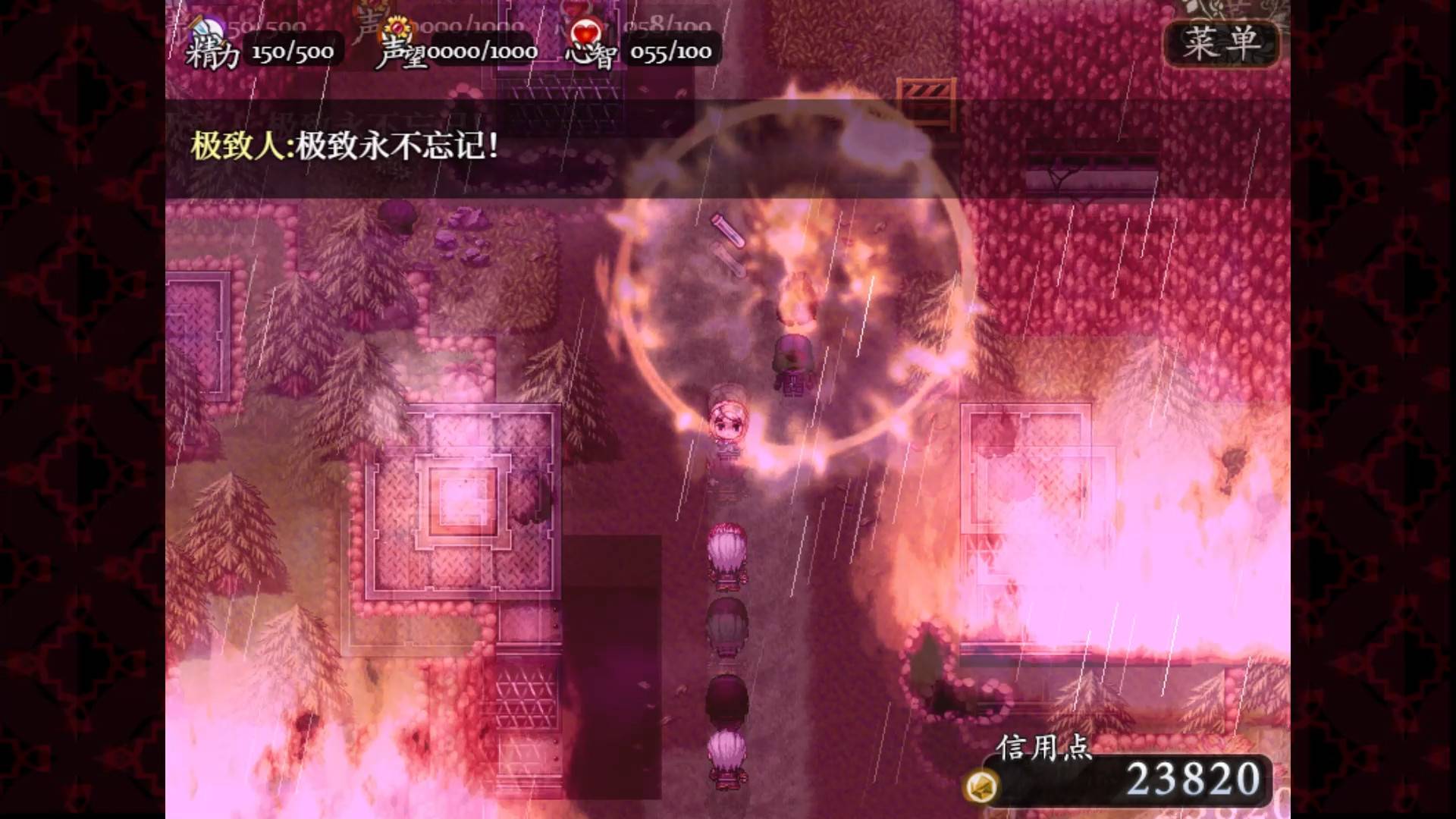 子夜之章:历史的终局～/MidNights of Desperado～_4