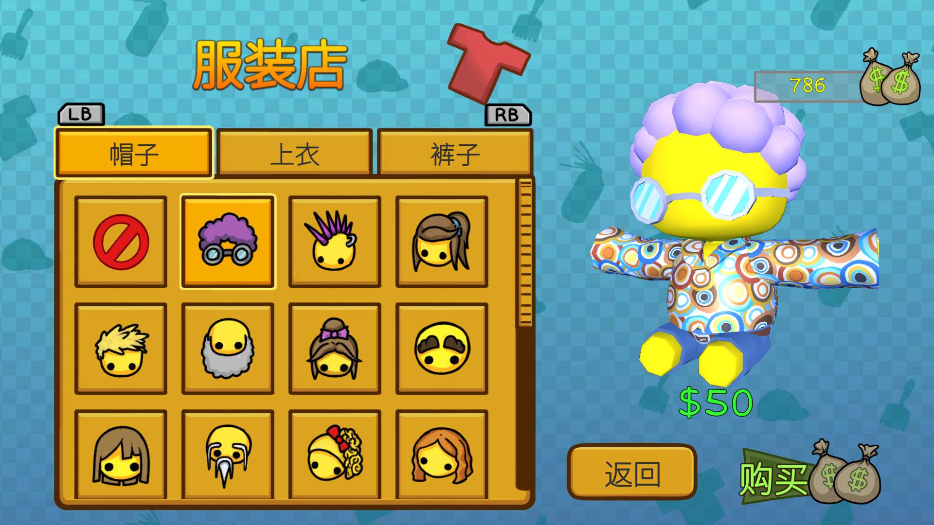 晃晃人生/Wobbly Life_3