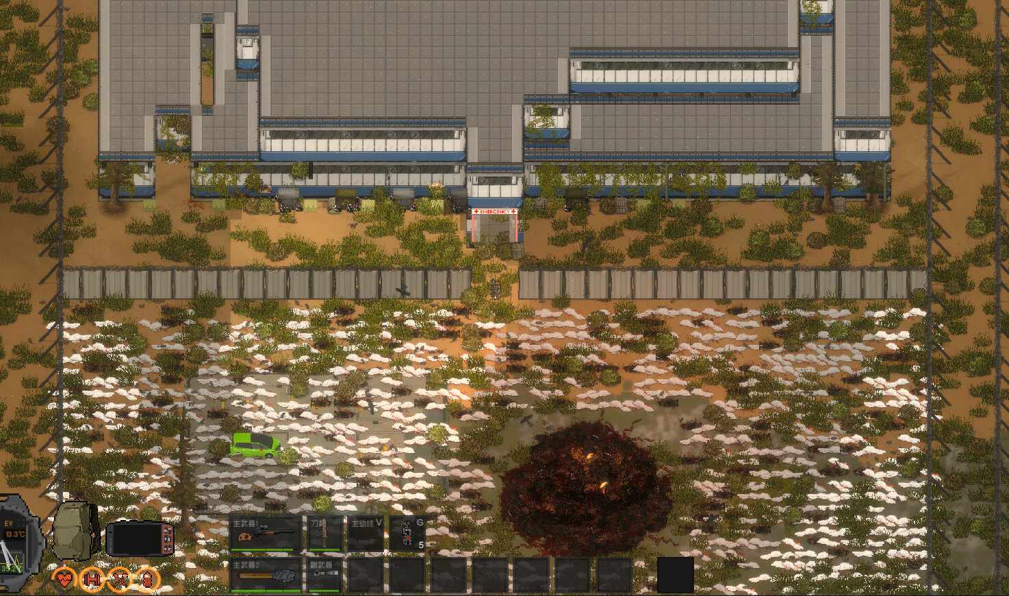 隔离区-丧尸末日生存/ZED ZONE_5